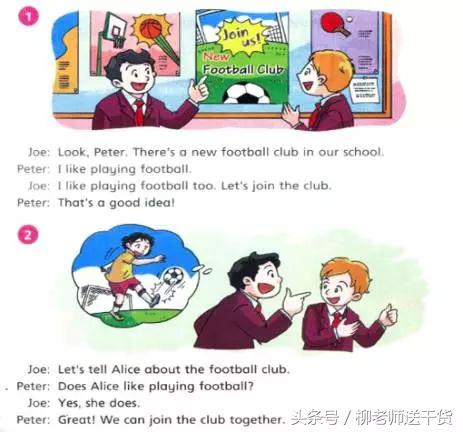 特岗教师教育心理学知识点,2019教师招聘教育学心理学