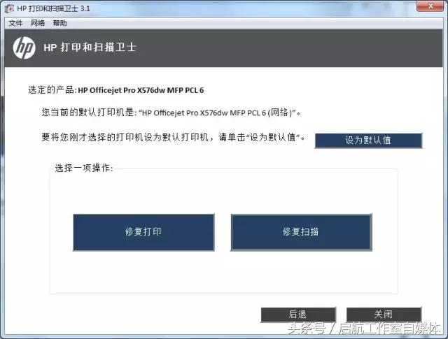 打印机不打印了怎么恢复正常打印,打印机未连接怎么恢复正常打印