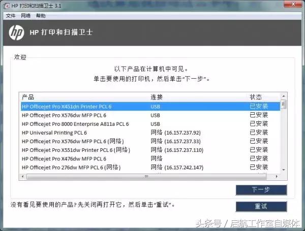 打印机不打印了怎么恢复正常打印,打印机未连接怎么恢复正常打印