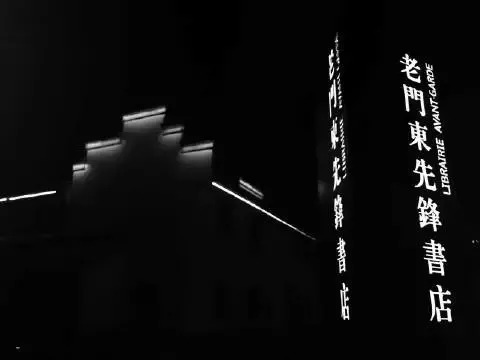 南京的夜晚真实图片,2005年的南京街头真实影像
