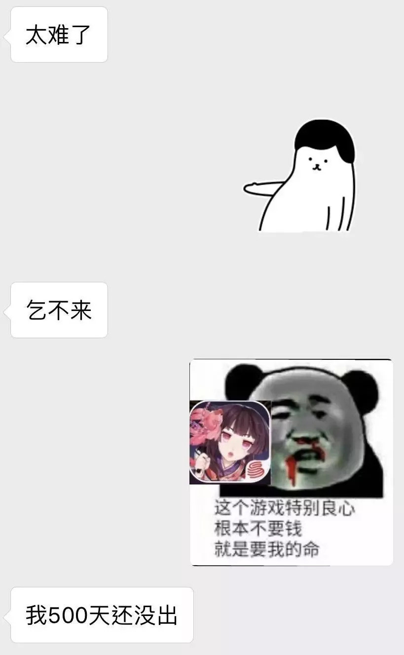 阴阳师两周年变化,阴阳师值得入手的十个建议