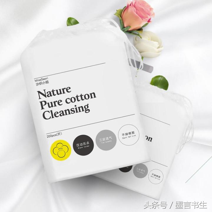 卸妆棉学生平价好用,好用的卸妆棉良心推荐温和