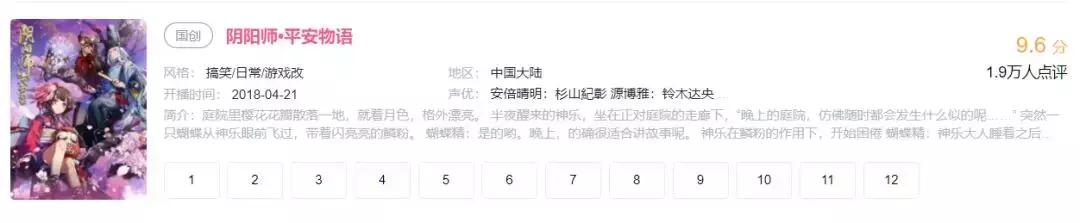 阴阳师玩家为何纷纷退游,阴阳师为什么好多人弃坑了