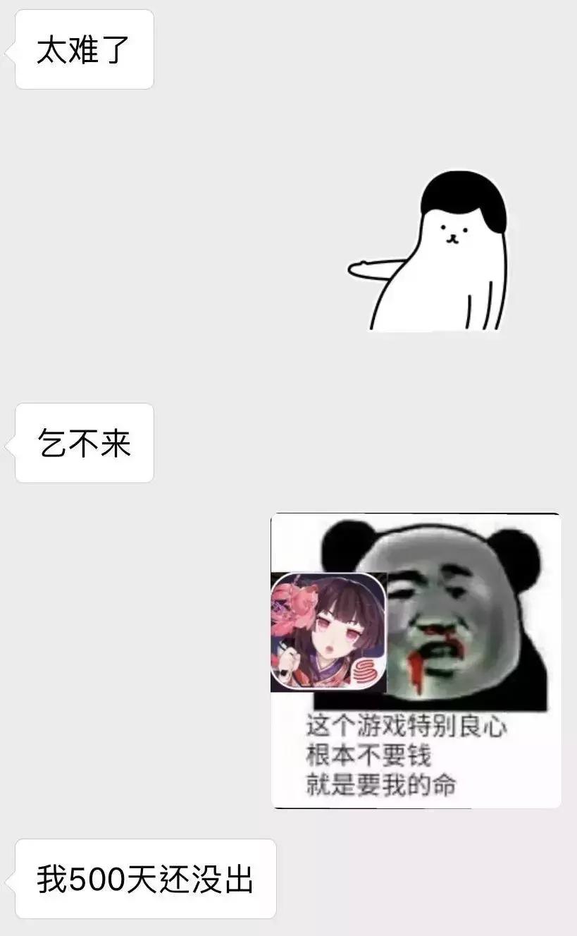 阴阳师玩家为何纷纷退游,阴阳师为什么好多人弃坑了