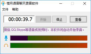 qq视频录制怎么录制对方的声音,qq视频聊天教学怎么弄方便