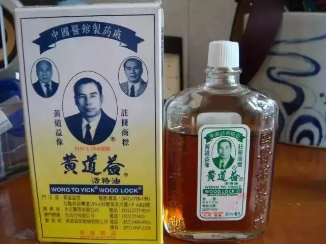 去香港必买的好药,去香港最值得购买的保健品