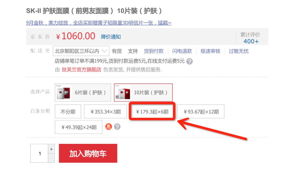 小程序上「租」来的生活：一天30元，就能成为高富帅/白富美