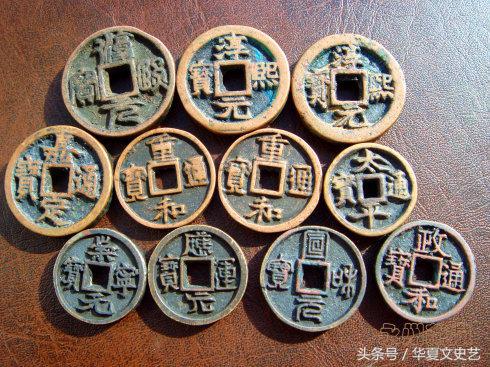 辽宋夏金元时期钱币图片,五代宋辽金时期货币图片