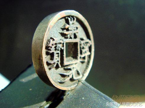 辽宋夏金元时期钱币图片,五代宋辽金时期货币图片