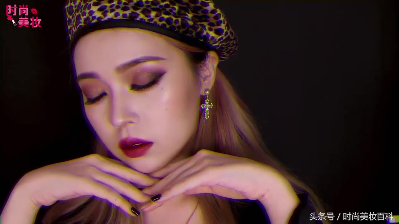 「时尚美妆」狂野性感的烟熏妆图解教程