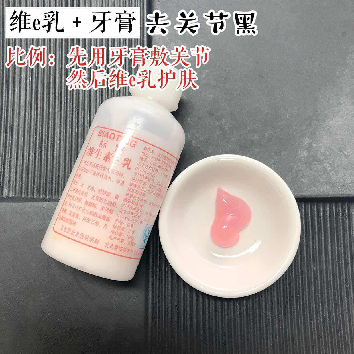 10块护肤去黑头,9块9美白去黑头洗面奶用什么