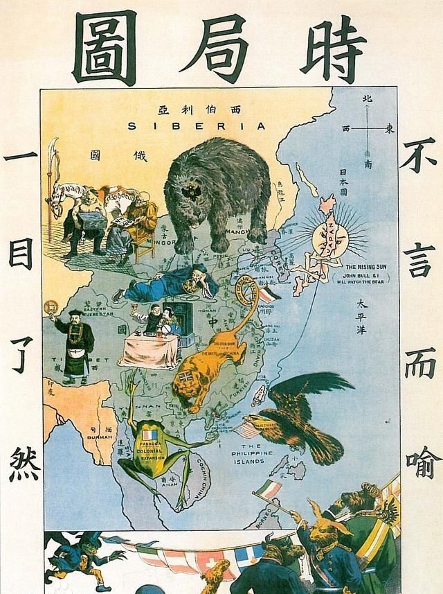 边疆危机和瓜分危机的具体表现,边疆危机和瓜分危机有什么关系