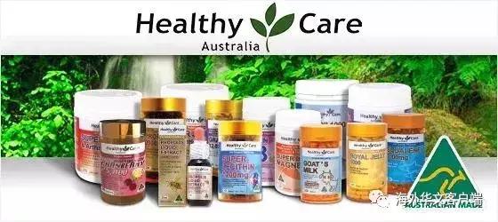 澳洲华人都在买的保健品巨头出事了！被撤销“澳洲制造”商标