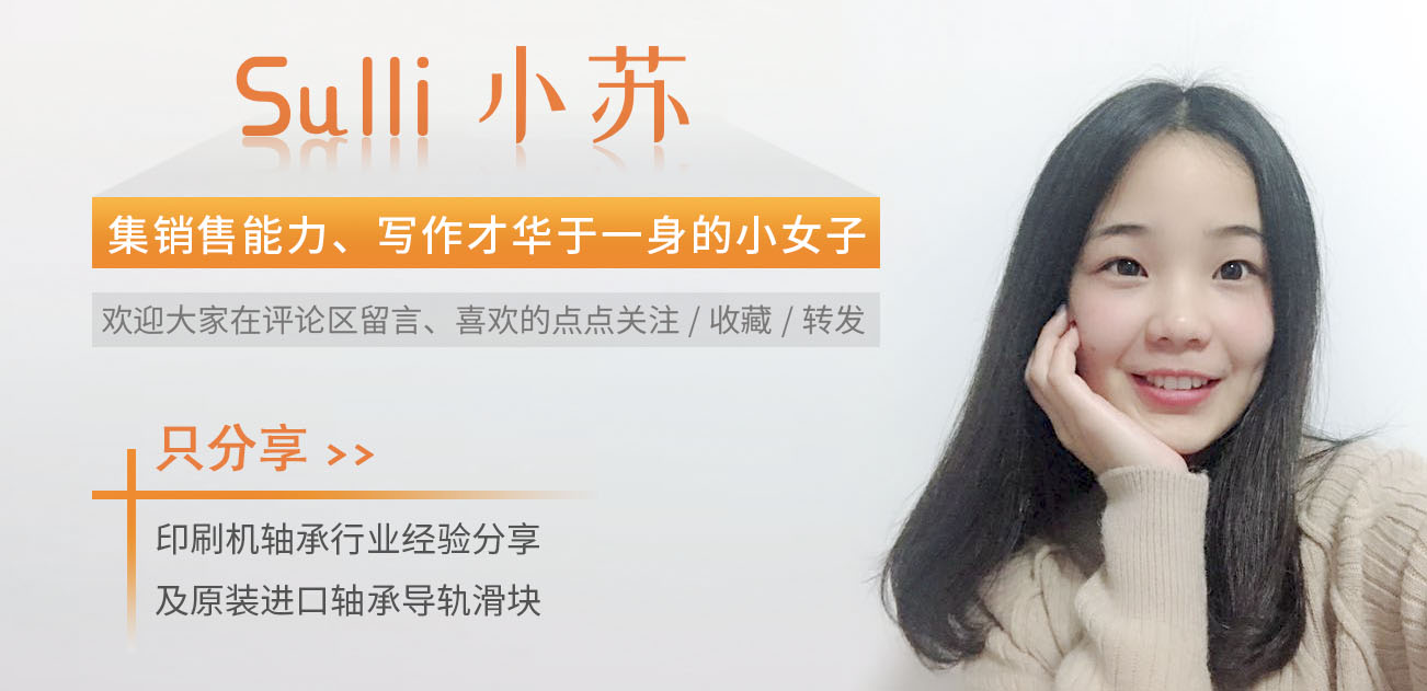 外球面轴承怎么装轴承座视频,外球面轴承怎么装到轴承座里啊