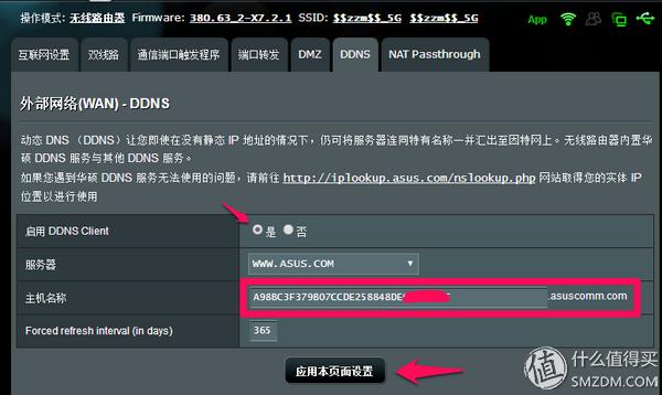 用网件R6400路由器做家用轻NAS以及双宽带、多拨使用心得