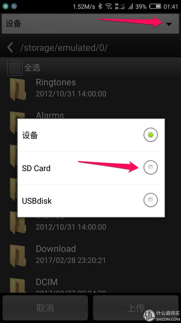 用网件R6400路由器做家用轻NAS以及双宽带、多拨使用心得