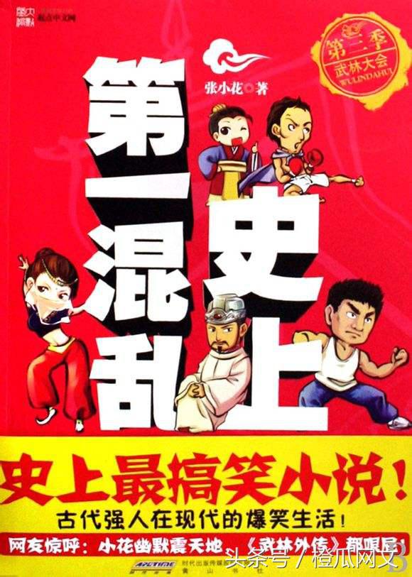 老书虫强烈推荐大家去看的三本书,成为老书虫必看的十本书