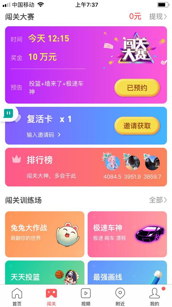 触手直播发展史,触手直播运营