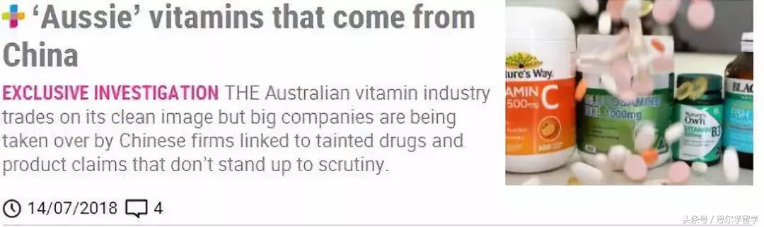 澳洲进口保健品在澳洲真的存在吗,海外保健品代购澳洲