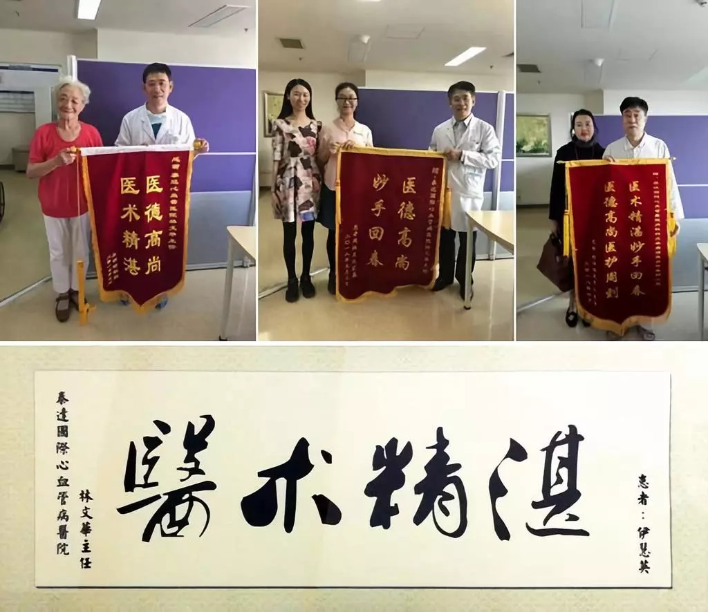 喜报！泰心医院林文华主任荣获“白求恩式好医生”提名奖！