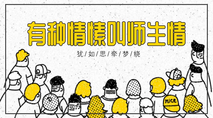 作文写同学的好句段,形容同学友谊作文素材