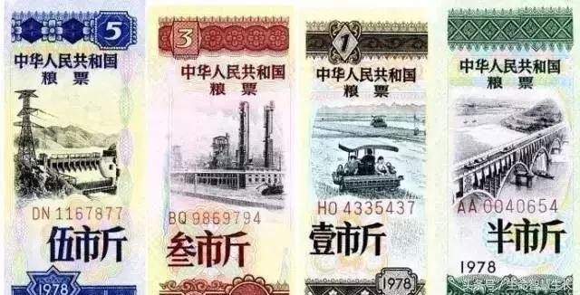 毛*东泽**时代的票证大全，永存于一代人记忆中的难忘岁月！