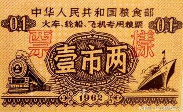 毛*东泽**时代的票证大全，永存于一代人记忆中的难忘岁月！
