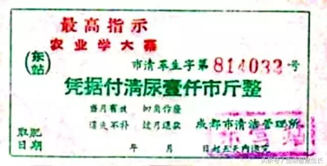 毛*东泽**时代的票证大全，永存于一代人记忆中的难忘岁月！