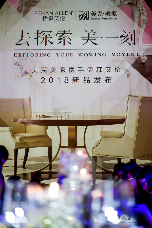 美克美家伊森艾伦怎么样,美克美家伊森艾伦是否国内生产