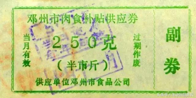 毛*东泽**时代的票证大全，永存于一代人记忆中的难忘岁月！