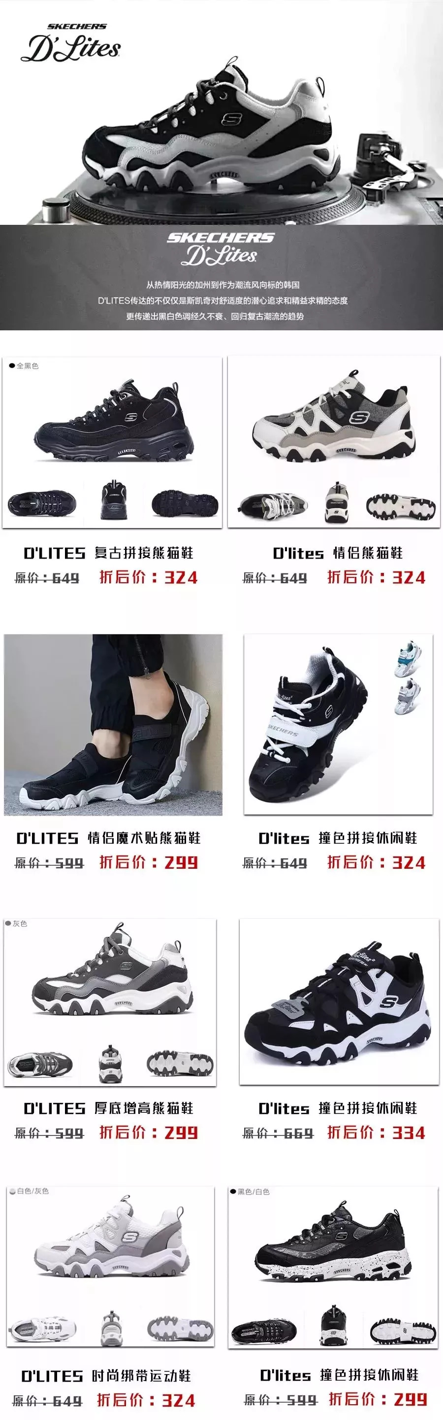 金山大型服装特卖会,潮鞋特卖活动欢迎光临