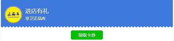 金山大型服装特卖会,潮鞋特卖活动欢迎光临