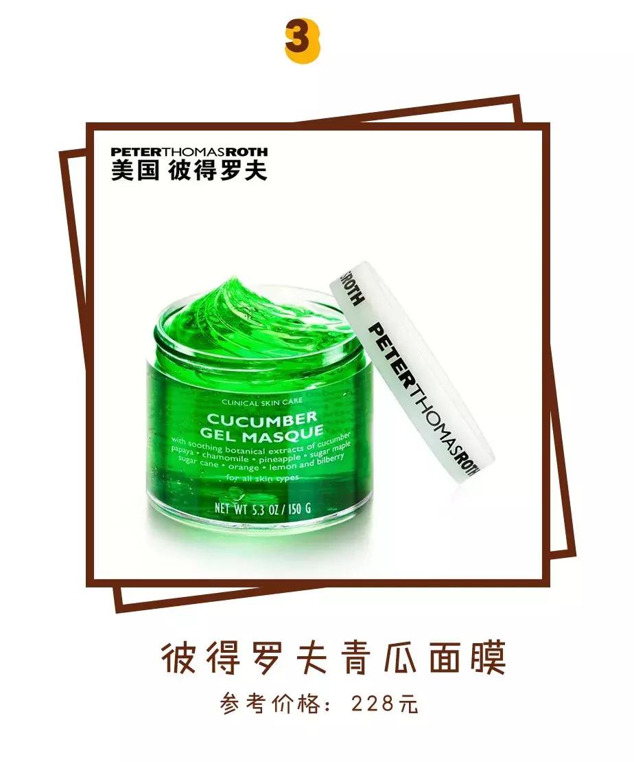 森田面膜加入黑名单的是哪一款,面膜黑名单