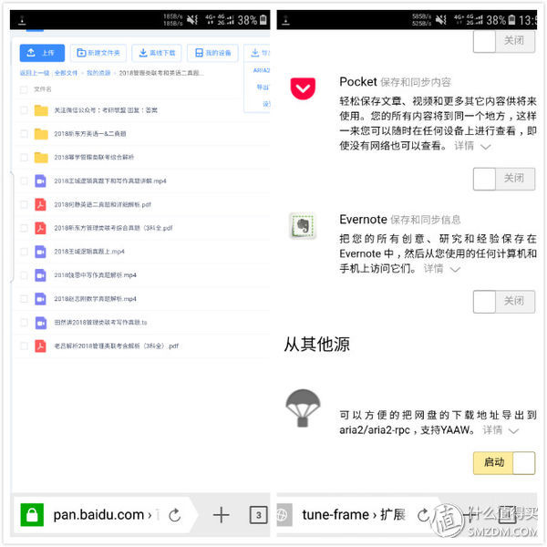 家庭网络方案,低成本升级家庭网络