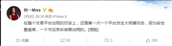 我们翻了何一4783条社交动态，发现女神有这些反差……