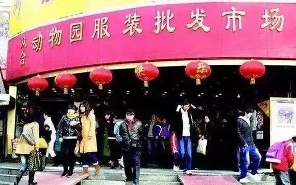 10天后，官园批发市场就没了！想怀念再去瞜一眼，顺便捡漏！