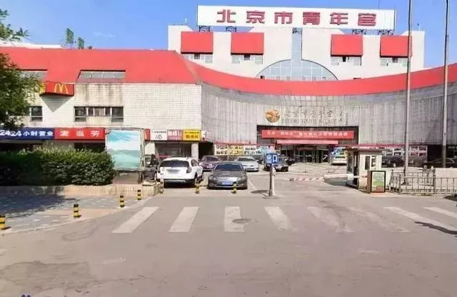 10天后，官园批发市场就没了！想怀念再去瞜一眼，顺便捡漏！