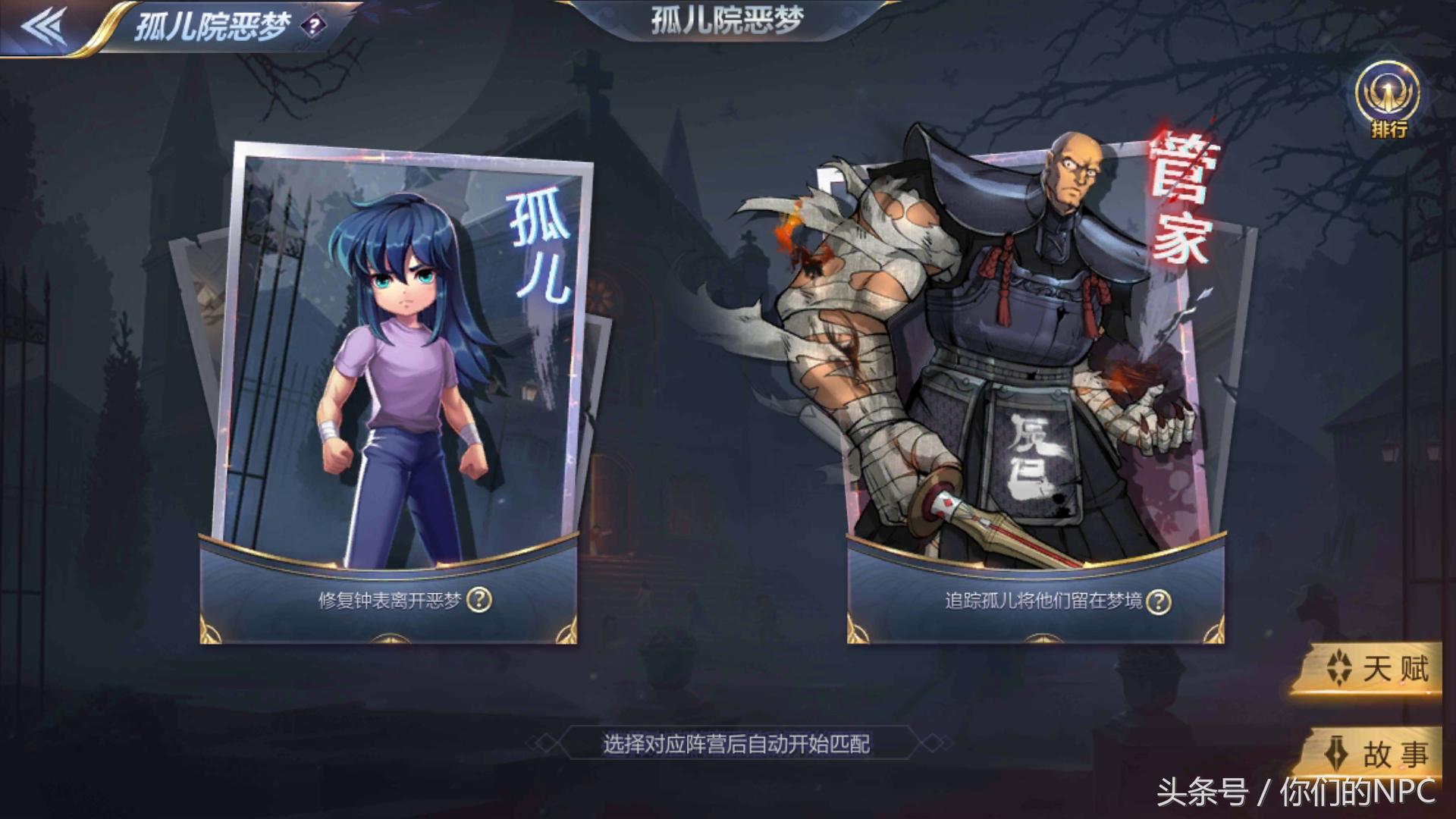 圣斗士手游哪些伤害高,圣斗士手游测评