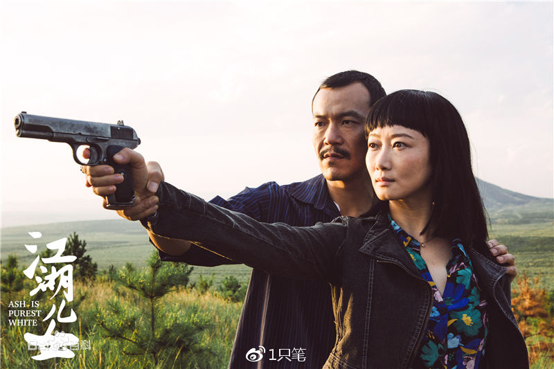 江湖儿女影评800字大全,江湖儿女豆瓣电影评分