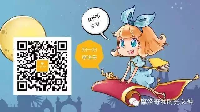 游客止步｜探秘YSL五座摩洛哥私人住宅