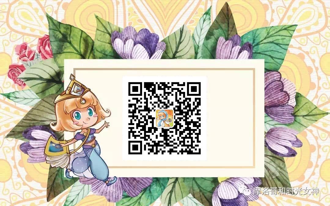 游客止步｜探秘YSL五座摩洛哥私人住宅