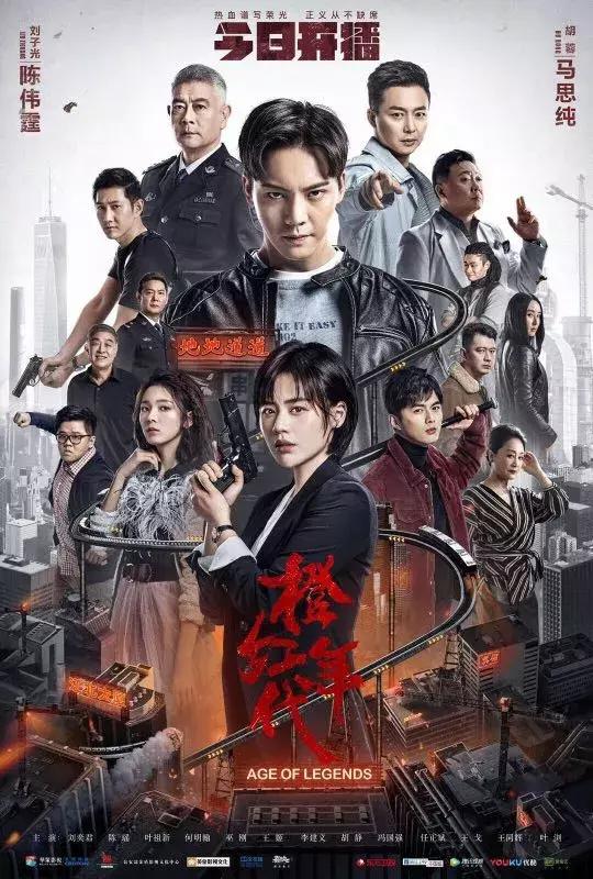 橙红年代25集全片,橙红年代豆瓣评分