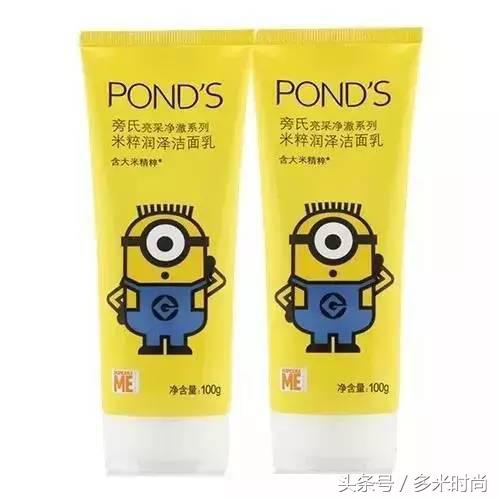 白菜价学生*党**洗面奶，你真的不心动嘛