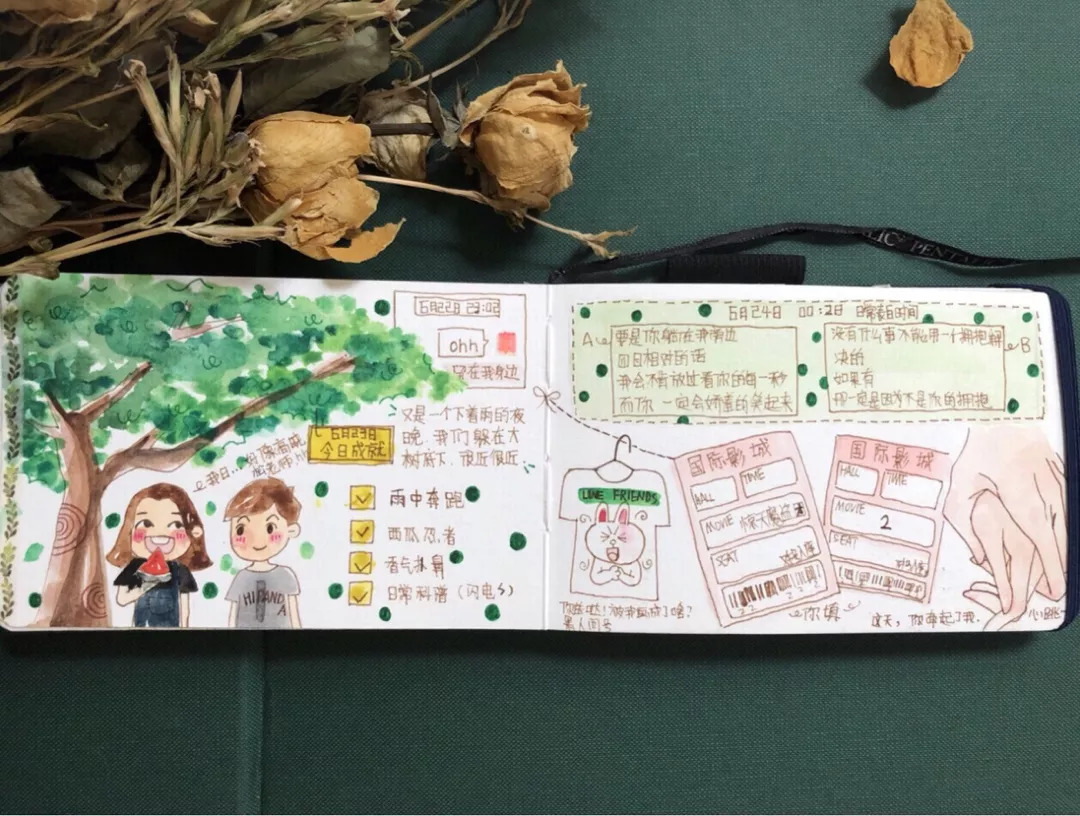 记录爱情的手账,手帐爱情句子