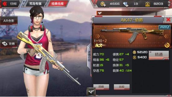 穿越火线好多武器没办法购买,穿越火线里哪些武器不好用