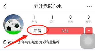 竞彩足球比分推荐莫斯科,竞彩莫斯科斯巴达和格罗兹尼