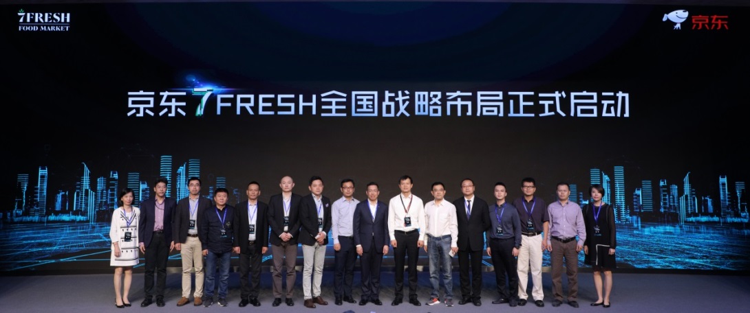 京东7fresh单店面积,京东7fresh总经理