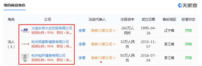 前有连锁洗衣关门,今有健身房跑路,储值卡不安全怎么办?|愉见财经