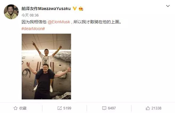 亿万富豪身价159亿,亿万富豪花10个亿