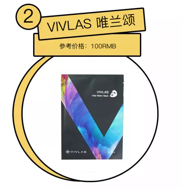 林允同款急救面膜黄瓶,林允推荐的清洁面膜